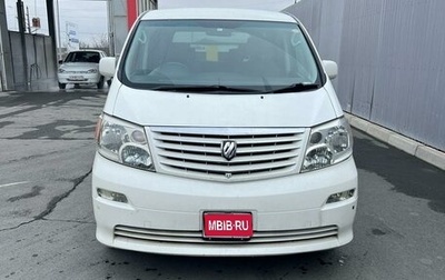 Toyota Alphard III, 2004 год, 1 499 990 рублей, 1 фотография