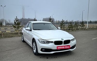 BMW 3 серия, 2017 год, 2 230 000 рублей, 1 фотография