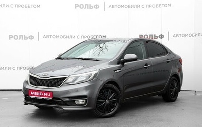 KIA Rio III рестайлинг, 2016 год, 1 025 000 рублей, 1 фотография