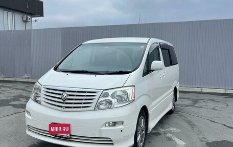 Toyota Alphard III, 2004 год, 1 499 990 рублей, 2 фотография