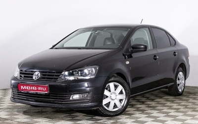 Volkswagen Polo VI (EU Market), 2016 год, 1 120 000 рублей, 1 фотография