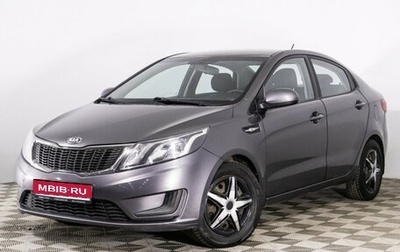 KIA Rio III рестайлинг, 2013 год, 747 600 рублей, 1 фотография