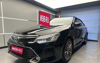 Toyota Camry, 2016 год, 2 198 300 рублей, 1 фотография