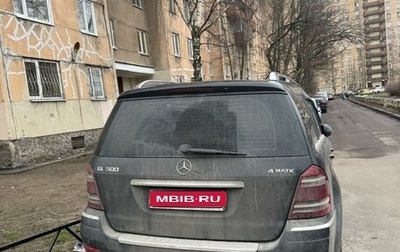 Mercedes-Benz GL-Класс, 2008 год, 1 500 000 рублей, 1 фотография