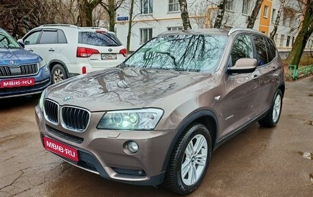 BMW X3, 2013 год, 2 200 000 рублей, 1 фотография