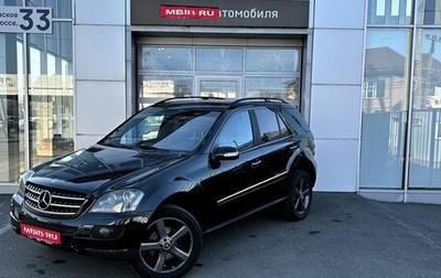 Mercedes-Benz M-Класс, 2008 год, 1 190 000 рублей, 1 фотография