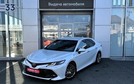 Toyota Camry, 2020 год, 3 140 000 рублей, 1 фотография