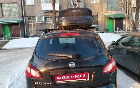 Nissan Qashqai, 2010 год, 1 350 000 рублей, 5 фотография