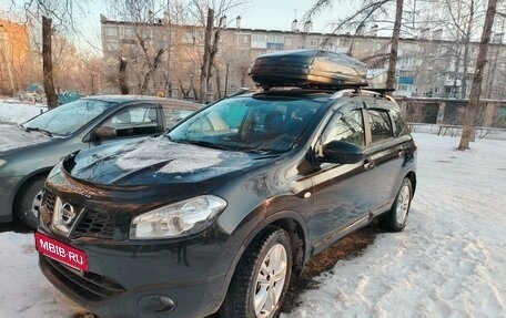 Nissan Qashqai, 2010 год, 1 350 000 рублей, 8 фотография