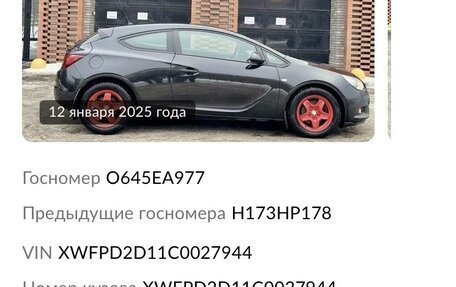 Opel Astra J, 2012 год, 755 000 рублей, 7 фотография