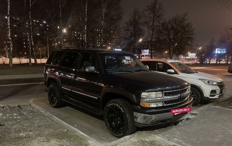 Chevrolet Tahoe II, 2006 год, 1 850 000 рублей, 7 фотография