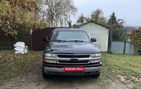 Chevrolet Tahoe II, 2006 год, 1 850 000 рублей, 6 фотография