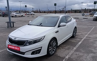 KIA Optima III, 2015 год, 1 430 000 рублей, 1 фотография