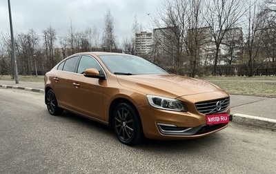 Volvo S60 III, 2013 год, 1 900 000 рублей, 1 фотография