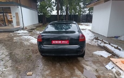 Audi A6, 1997 год, 315 000 рублей, 1 фотография