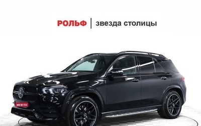 Mercedes-Benz GLE, 2020 год, 8 150 000 рублей, 1 фотография