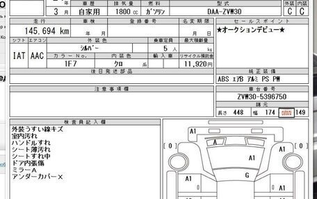 Toyota Prius, 2012 год, 1 200 000 рублей, 26 фотография