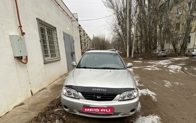 KIA Spectra II (LD), 2007 год, 350 000 рублей, 1 фотография