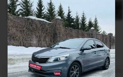 KIA Rio III рестайлинг, 2016 год, 1 200 000 рублей, 1 фотография