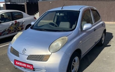 Nissan March III, 2003 год, 330 000 рублей, 1 фотография