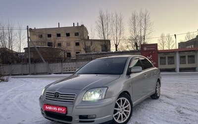 Toyota Avensis III рестайлинг, 2006 год, 795 000 рублей, 1 фотография