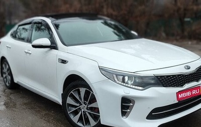 KIA Optima IV, 2016 год, 1 690 000 рублей, 1 фотография