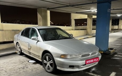 Mitsubishi Galant VIII, 2001 год, 195 000 рублей, 1 фотография