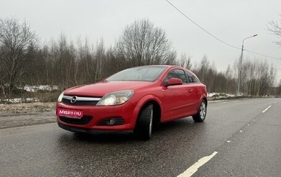 Opel Astra H, 2008 год, 750 000 рублей, 1 фотография