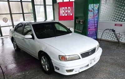 Nissan Cefiro II, 1998 год, 150 000 рублей, 1 фотография