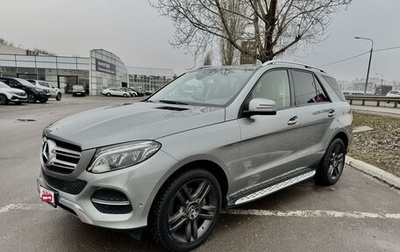 Mercedes-Benz GLE, 2015 год, 2 970 000 рублей, 1 фотография