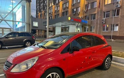 Opel Corsa D, 2008 год, 350 000 рублей, 1 фотография