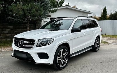 Mercedes-Benz GLS, 2017 год, 5 400 000 рублей, 1 фотография