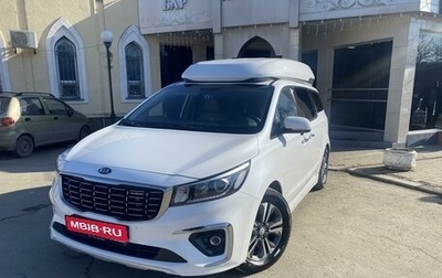 KIA Carnival III, 2018 год, 4 200 000 рублей, 1 фотография