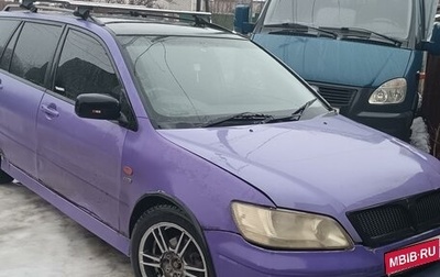 Mitsubishi Lancer IX, 2001 год, 260 000 рублей, 1 фотография