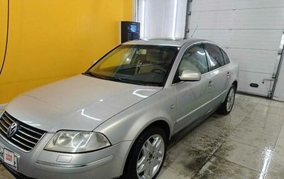 Volkswagen Passat B5+ рестайлинг, 2001 год, 275 000 рублей, 1 фотография