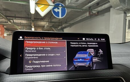 BMW X4, 2022 год, 6 990 000 рублей, 28 фотография