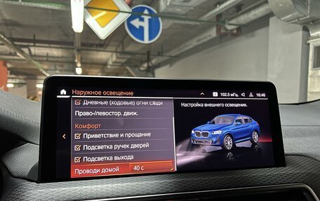 BMW X4, 2022 год, 6 990 000 рублей, 26 фотография