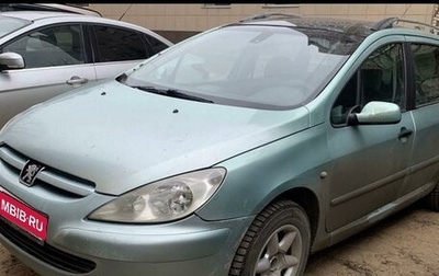 Peugeot 307 I, 2003 год, 230 000 рублей, 1 фотография