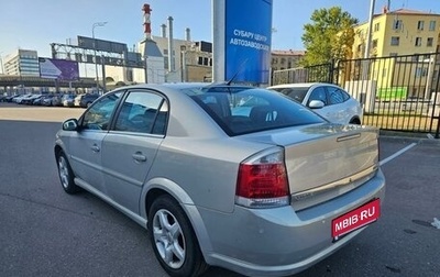 Opel Vectra C рестайлинг, 2007 год, 520 000 рублей, 1 фотография