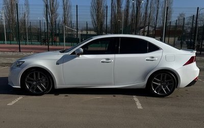 Lexus IS III, 2014 год, 2 800 000 рублей, 1 фотография