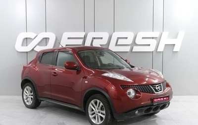 Nissan Juke II, 2012 год, 1 299 000 рублей, 1 фотография