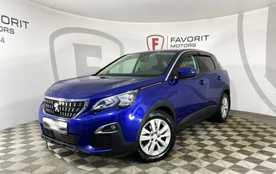 Peugeot 3008 II, 2018 год, 2 200 000 рублей, 1 фотография