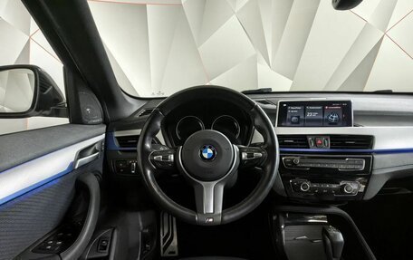 BMW X1, 2021 год, 3 795 700 рублей, 11 фотография