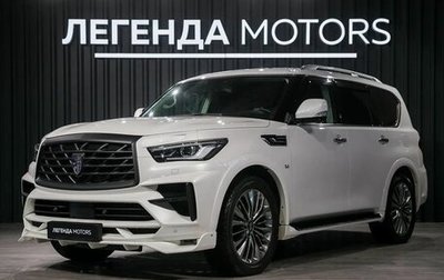 Infiniti QX80 I рестайлинг, 2020 год, 7 700 000 рублей, 1 фотография