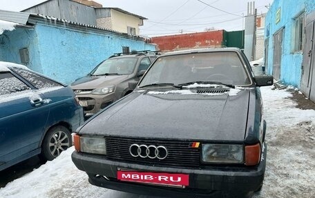 Audi 80, 1986 год, 135 000 рублей, 9 фотография