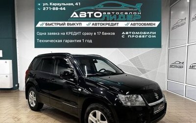 Suzuki Grand Vitara, 2007 год, 1 139 000 рублей, 1 фотография