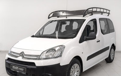 Citroen Berlingo II рестайлинг, 2014 год, 1 150 000 рублей, 1 фотография