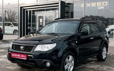 Subaru Forester, 2010 год, 1 300 000 рублей, 1 фотография