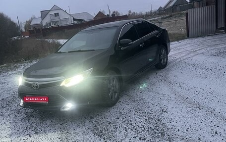 Toyota Camry, 2015 год, 2 100 000 рублей, 14 фотография