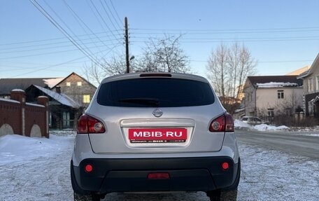 Nissan Qashqai, 2008 год, 849 000 рублей, 4 фотография